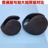 Демисезонные удерживающие тепло теплые наушники, защитные наушники, защита для ушей