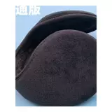 Демисезонные удерживающие тепло теплые наушники, защитные наушники, защита для ушей