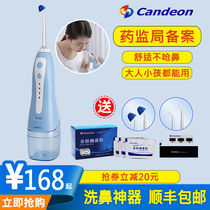Kaidian nose washer electric household nasal irrigator adult children spray pot cleaning salt water nose artifact