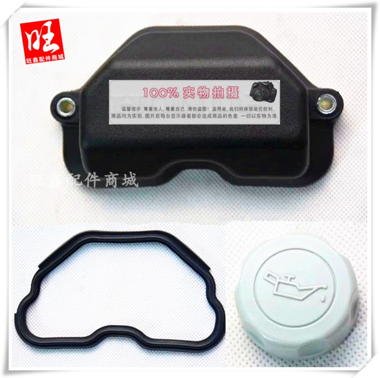 Petrol engine generator cylinder head cover oil cover cylinder head cover gasket applicable Honda GX630GX690