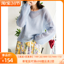 Cloud organization NO 65 spring rimahai fur light thin sleeve head sweater hand diy stick needle fine wool thread material bag