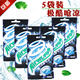 Hong Kong imports airwaves strong wave/shuanglang chewing gum super strong cool choking cool mint fresh breath 5 bags