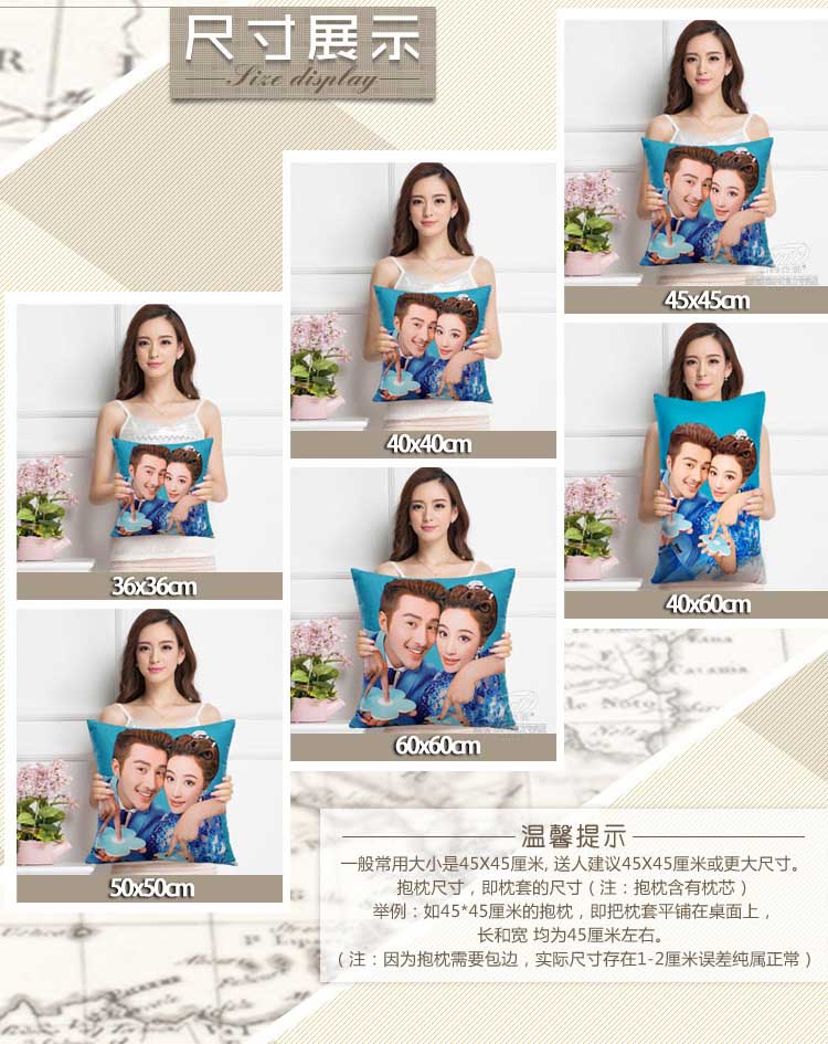 cộng đồng Devon Xiaobian Er Zhang Yun Lei anh trai xung quanh đệm gối Devon truyện tranh Yang Jiulang nam món quà thép và phụ nữ - Trở lại đệm / Bolsters Bộ chăn gối văn phòng hình thú