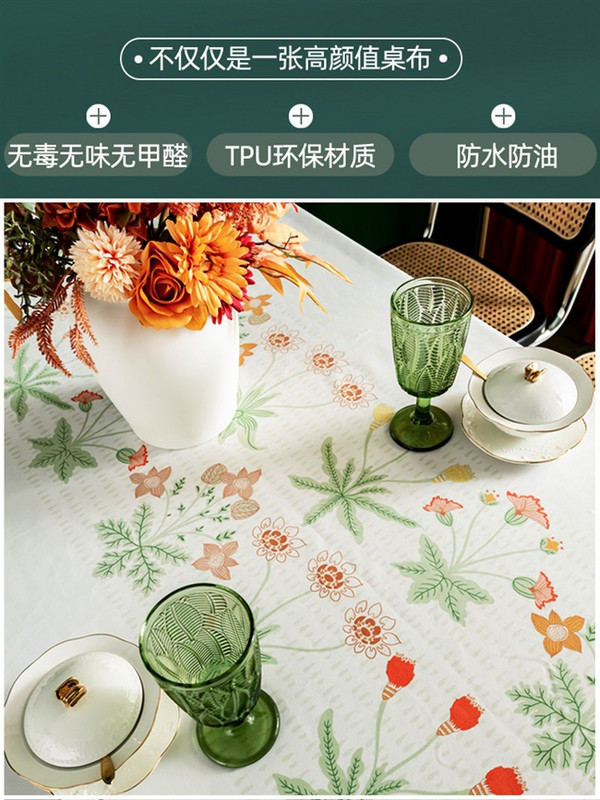 tpu tablecloth fabric waterproof and oil-proof disposable tablecloth rectangular household simple modern Nordic tablecloth
