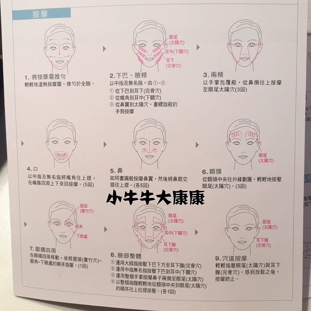 Kem massage MIKIMOTO Mikimoto MOONPEARL 100G - Kem massage mặt