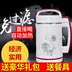 máy xay đậu nành gia đình Nhỏ. Soymilk mini đa năng thiết bị điện bốn lá lọc không lá đơn lọc tự động hộ gia đình máy xay sữa hạt ranbem Sữa đậu nành Maker