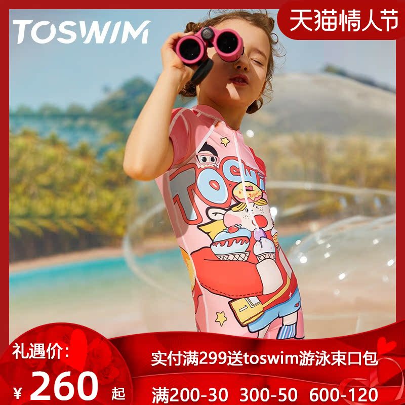 TOSWIMKIDS Little Swimsuit Children's One-Piece Swimsuit Girls Sunscreen Swimsuit Swimwear