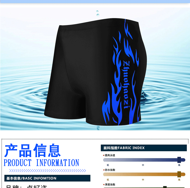 Maillot de bain homme - Ref 2518887 Image 15