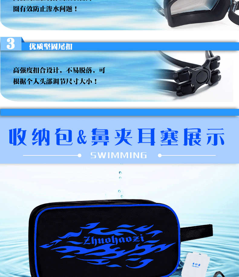 Maillot de bain homme - Ref 2518887 Image 20