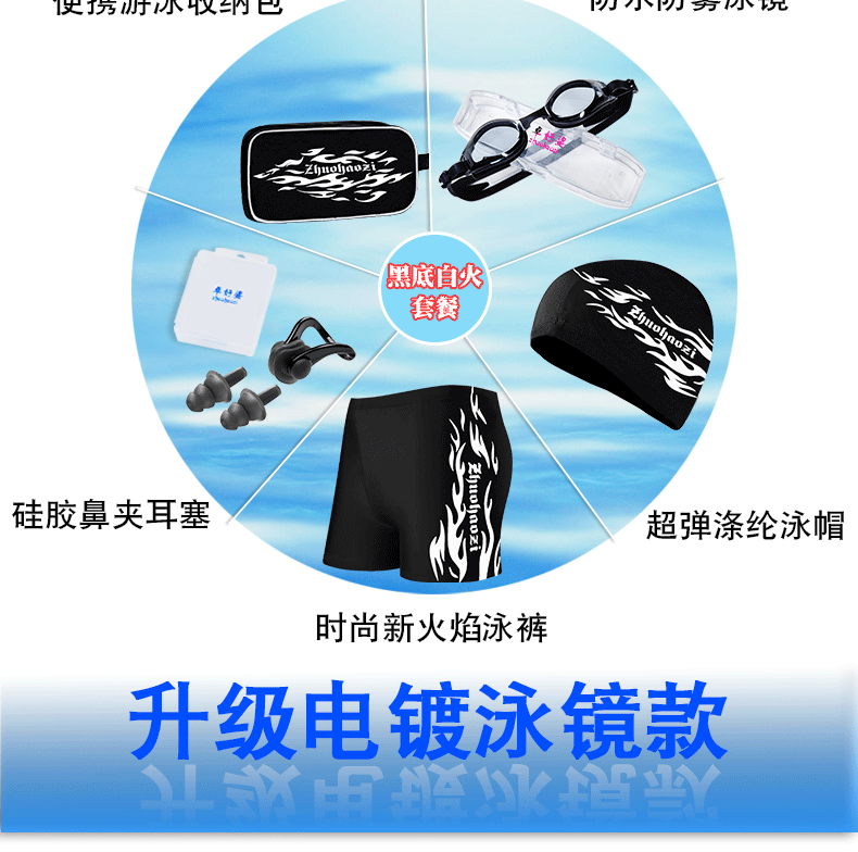 Maillot de bain homme - Ref 2518887 Image 11