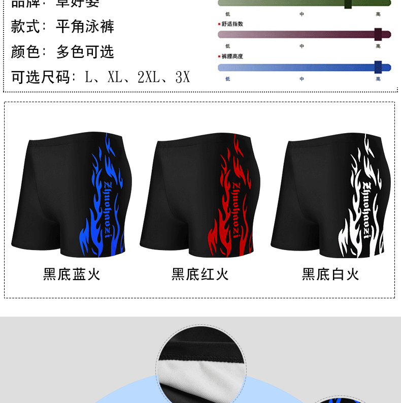 Maillot de bain homme - Ref 2518887 Image 16