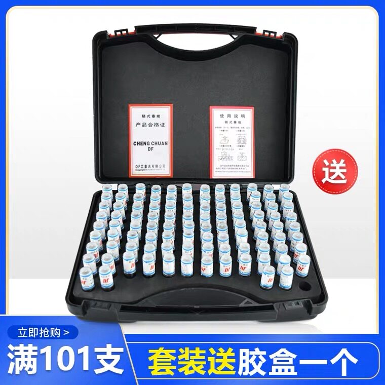 White steel needle gauge measuring rod pin plug gauge needle gauge set high precision 0 001 smooth gauge non-calibration