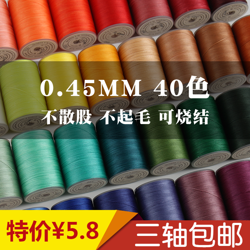 0-45mm round wax line 80 m hand stitched DIY leather with leather line with rhombus decapitated decapitated olive decapitated