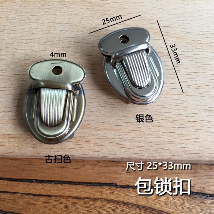 S-10 khóa hành lý khóa túi nữ khóa phụ kiện phần cứng màu cổ / bạc 25 * 33mm - Phụ kiện hành lý