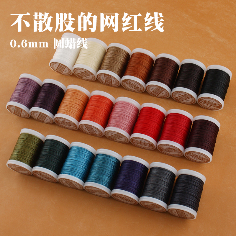 0 6mm non-loose strands net red line 9 strands polyester fiber material sintered round waxed hand-stitched leather line 75 m