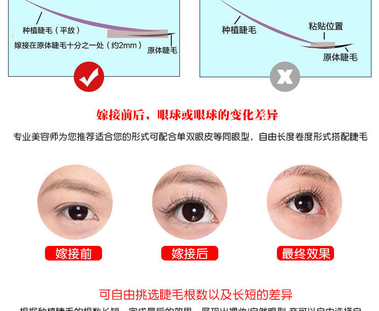 Cửa hàng làm đẹp lông mi Ghép lông mi giả Mờ tóc phẳng Đôi điểm dày tự nhiên Gió thổi không khí Trồng cây bờm nước - Lông mi giả mi giả red cherry