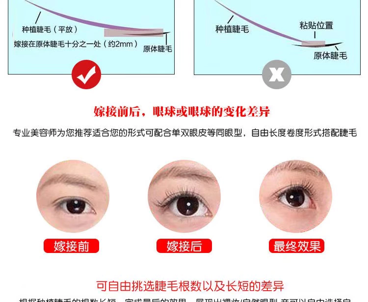 Gió thổi 0,12 không khí ghép lông mi giả lông mi mềm hơn nước bờm mềm mượt lông phẳng 0,15 - Lông mi giả kích mí keo