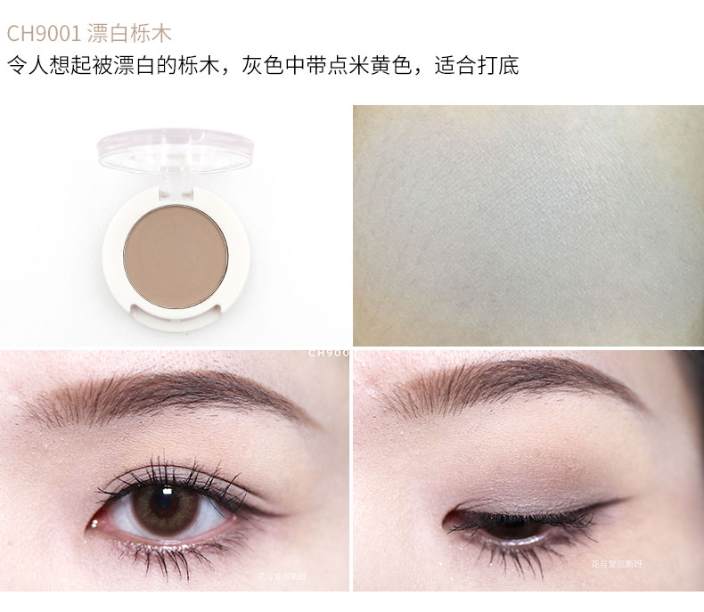 Vẻ đẹp trang điểm của cô ấy tasu sản phẩm mới của cô ấy phấn mắt ngọc trai lớn sáng bóng phấn mắt naked