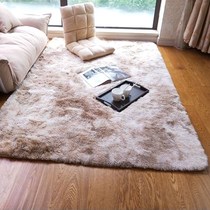 Mixed dye gradient color carpet Living room coffee table carpet Fashion personality Long hair washable Bedroom bay window carpet can be customized