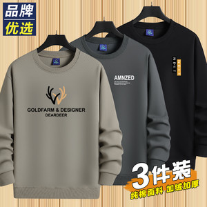 Brand Selection Men's Pure Cotton Crew Neck Sweatshirt 2026 New Autumn and Winter Fleece-Lined Thickened Casual Pullover Long-Sleeve Base Shirt