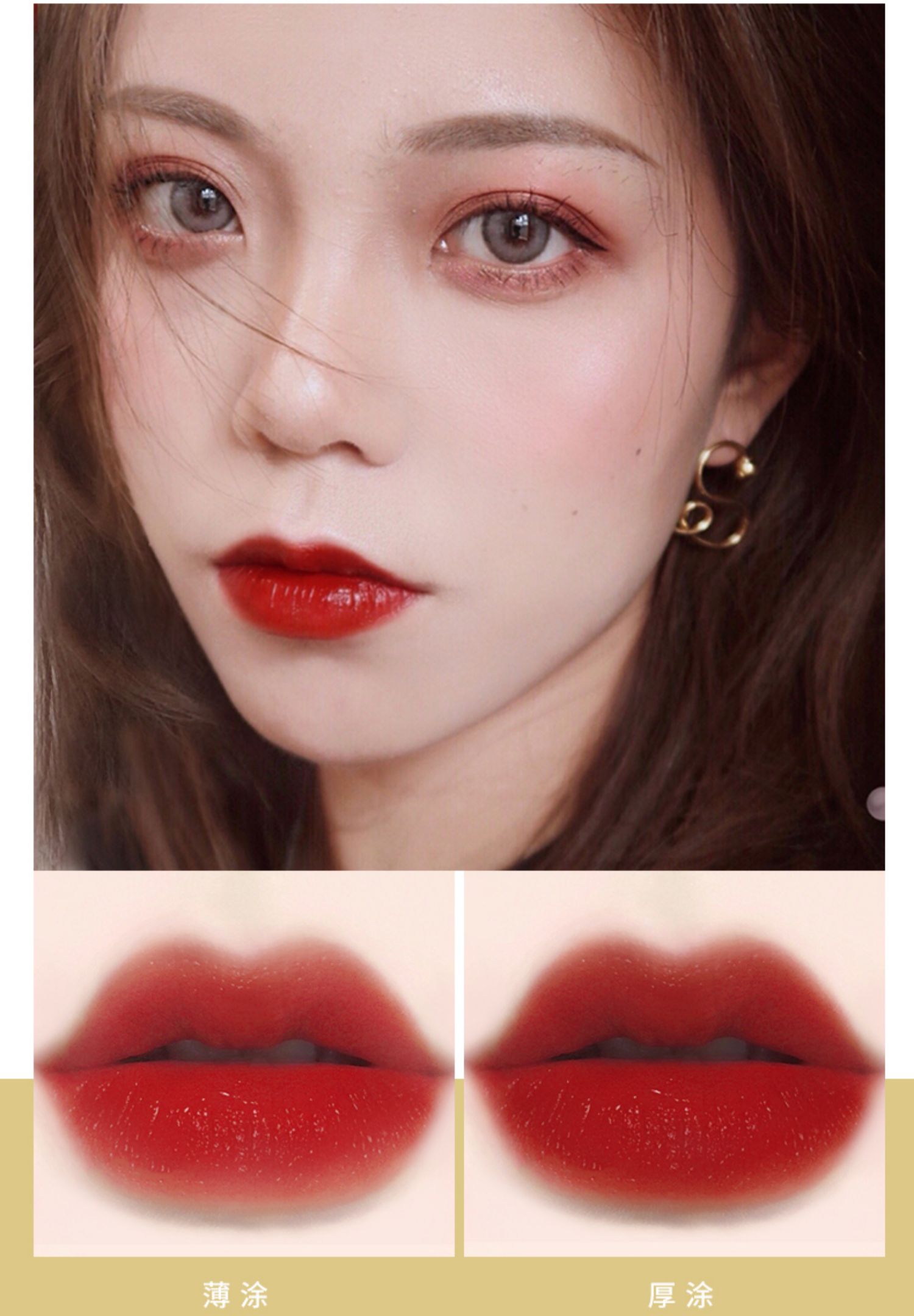 Son môi Kazi Lan Nữ Sinh viên Son môi giá rẻ Thương hiệu Niche Chính hãng Matte Bean Paste Li Jiaqi Set - Son môi son môi ysl