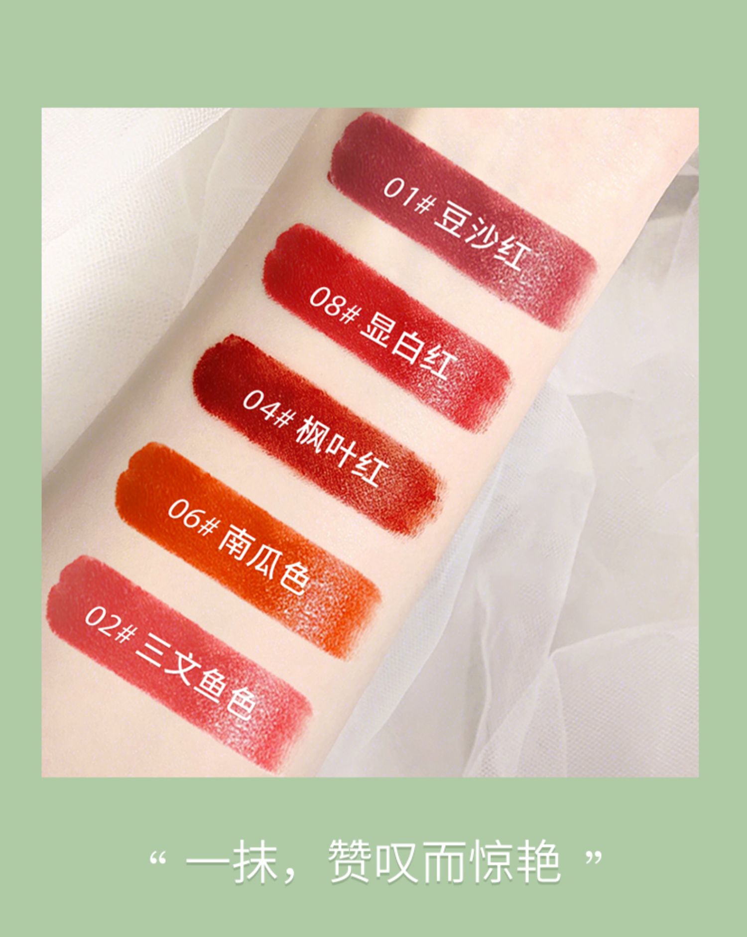 Son môi Kazi Lan Nữ Sinh viên Son môi giá rẻ Thương hiệu Niche Chính hãng Matte Bean Paste Li Jiaqi Set - Son môi son môi ysl