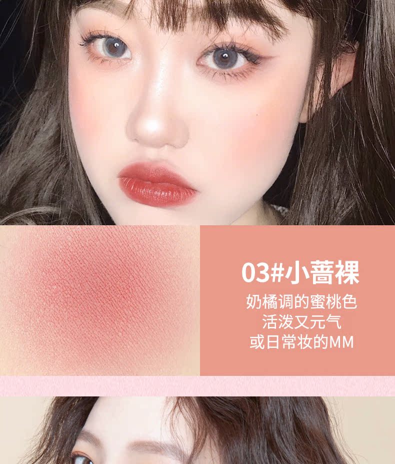 Kazi Lancome chính hãng trang điểm màu nude dưỡng ẩm làm sáng da tự nhiên màu nâu đỏ với cùng một đoạn nữ lưới màu đỏ cam sửa chữa tấm năng lực - Blush / Cochineal má hồng klavuu