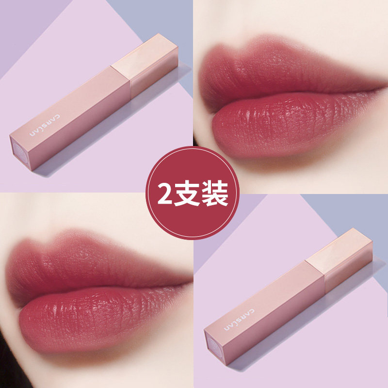 Katsulan lip glazed female student Affordable Non color not stained with cup of mouth red and small crowdbrand bean salad with red lip gloss