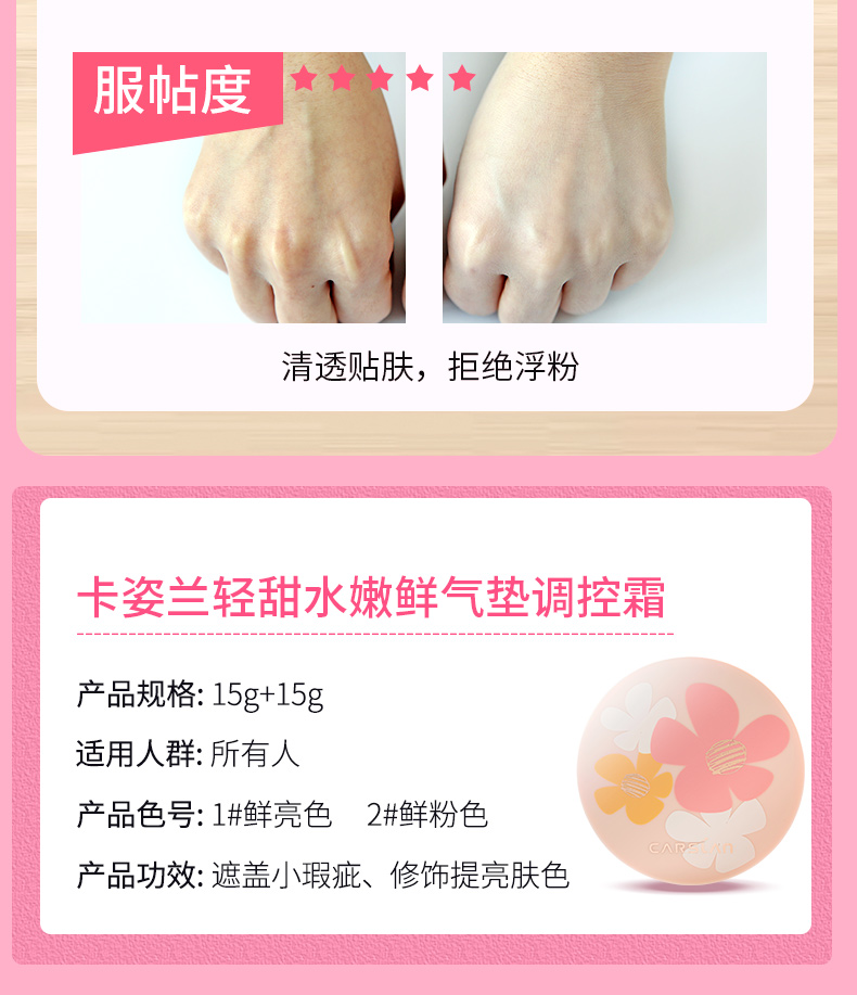 Kazi blue cushion nữ cc cream dưỡng ẩm che khuyết điểm làm sáng da kéo dài net đỏ bb cream sinh viên đặc biệt cô gái đích thực kem nen bb