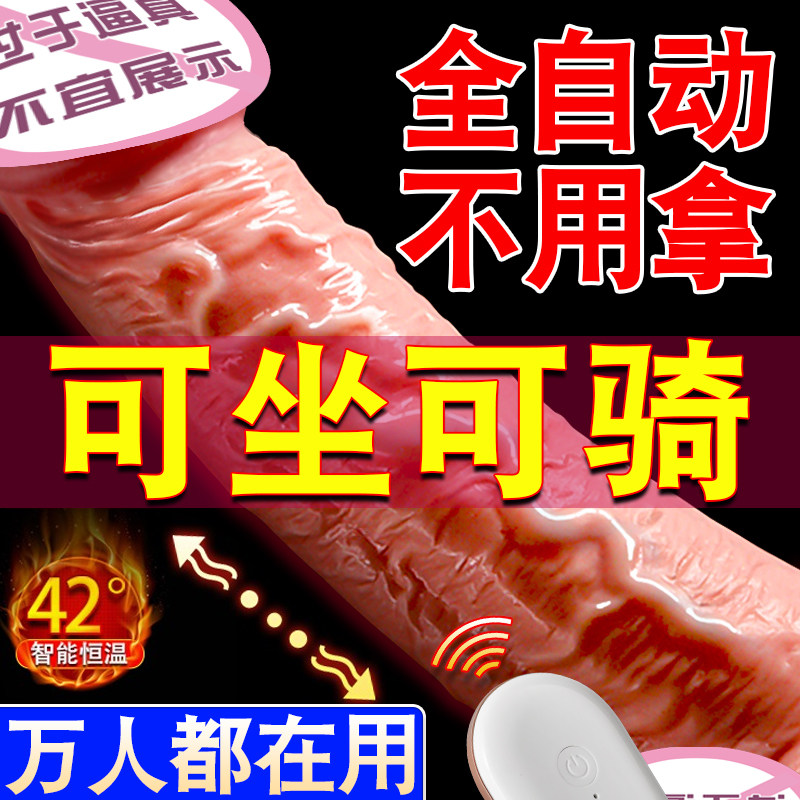 Female Supplies Spice Care Appliances Passion Yellow Perverted Sm Props Adult Couples Fun Sharing Tools