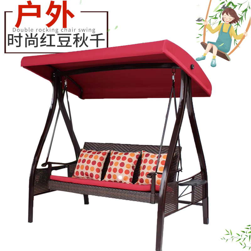 Iron swing hanging basket rattan chair outdoor swing outdoor balcony two-person three-person leisure rocking chair courtyard garden hanging chair