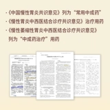 Мородан Сяоми таблетки 9G*9 мешков/бок в животе, вздутие живота, гастрит, проблемы с желудком, икота, изжога, боль в животе, селезенка и питание желудка