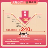 罗 Подлинный горный бренд Moro (концентрированные таблетки) 288 таблетки/форма гастрита Селезен