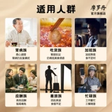 10 XISHAN BRAND MORO XIAOMI Таблетки 9G*6 осмеливаются боли в желудке, желудок, вздутие живота, изжога ци и гастрит