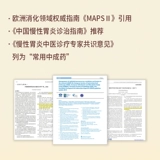 Мородан Сяоми таблетки 9G*9 мешков/бок в животе, вздутие живота, гастрит, проблемы с желудком, икота, изжога, боль в животе, селезенка и питание желудка