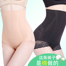 Summer thin high waist strong abdominal girdle hip artifact postpartum small belly shaping slimming body shaping panties for women