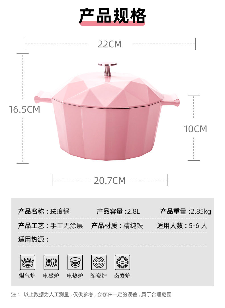 德国 韦诺森 Velosan 超高颜值 珐琅铸铁锅 22cm/2.8L 图12
