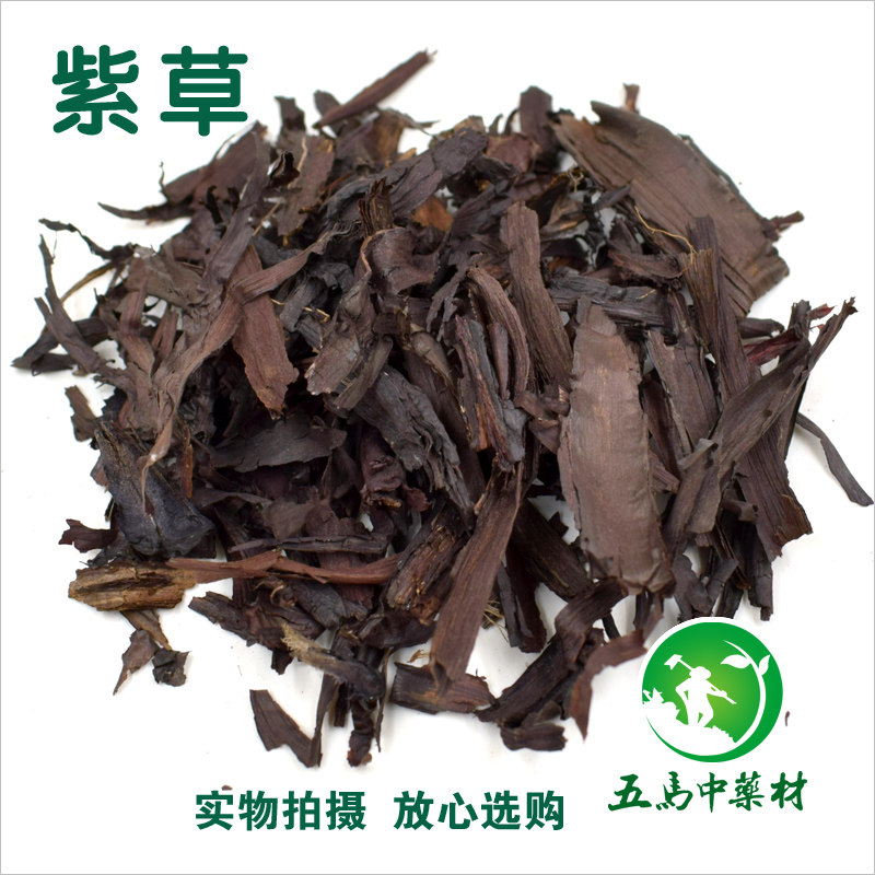 Chinese herbal medicine Zhengzong Xinjiang wild soft gromwell hard grompermum root 50 gr Chinese herbal medicine batch of zero free grinding powder