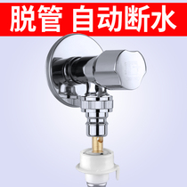Submarine washing machine special faucet Automatic drum washing machine household water nozzle 46 points automatic water stop