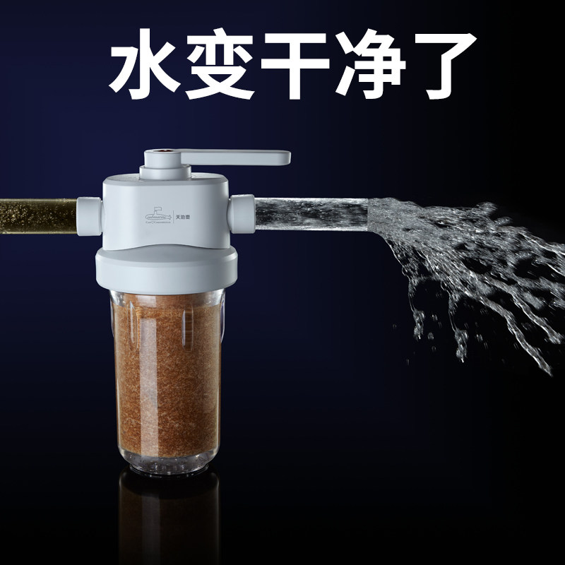 Diving boat front filter Home Water purifier Full house Central water pipe Large flow water purifying over filter core