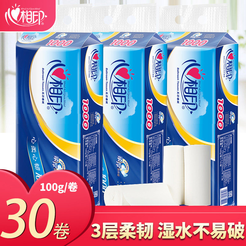 Heart Phase Print Hearts Soft Toilet Paper Women's Paper 1KG Ex-gratia Fit 3 Ty Whole Boxes With Rolls Toilet Paper Toilet Paper Toilet Paper Toilet Paper Toilet Paper