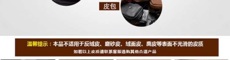 nước vệ sinh giày crep Weili Leather Bright Care Agent Leather Care Oil Sofa Bag Đánh bóng Kem Da tân trang Chất lỏng làm sáng - Nội thất / Chăm sóc da xi đánh áo da màu đỏ
