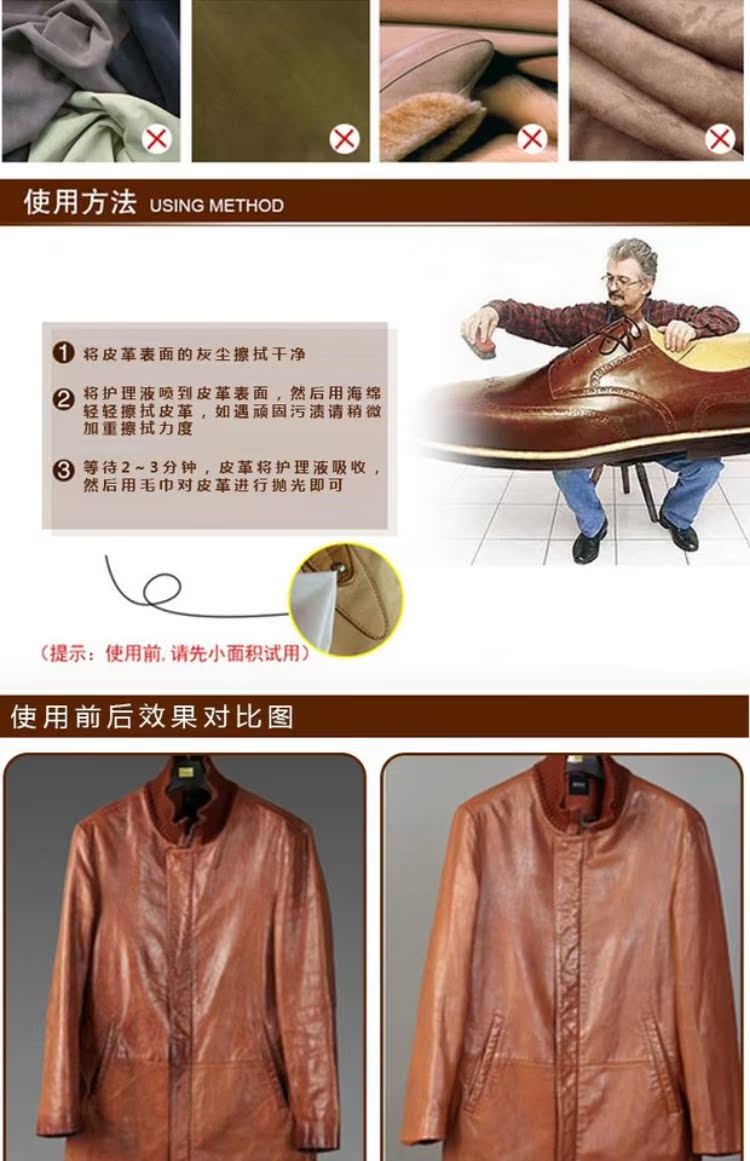 nước vệ sinh giày crep Weili Leather Bright Care Agent Leather Care Oil Sofa Bag Đánh bóng Kem Da tân trang Chất lỏng làm sáng - Nội thất / Chăm sóc da xi đánh áo da màu đỏ