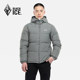 ນ້ຳກ້ອນດຳ BLACKICE ຜູ້ຊາຍ F8509 Tianshu Women's 8512 Tianxuan Short Down Jacket 700 Puff Goose Down warmth