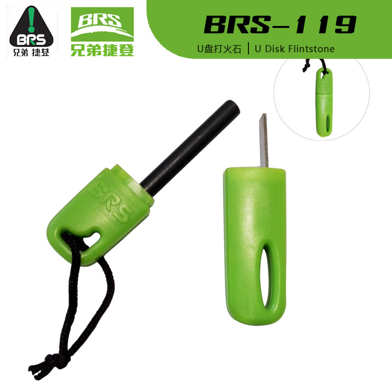 Brother BRS-119 Outdoor Ignition Stick U Disk Flint Stone Magnesium Rod Igniter Fire Taker Outdoor Cookout