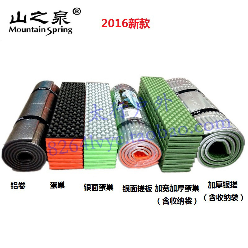 Mountain Spring Silver rubbing moisture-proof pad outdoor thickened large egg nest single sleeping pad yoga camping camping waterproof