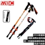 MBC trekking cực mía Bohemia 130Q / 120Q / 375Q2 thanh gấp bằng sợi carbon thanh Z - Gậy / gậy gậy leo núi naturehike