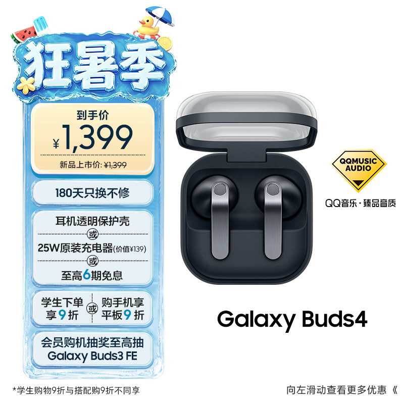 [Sf Express] Samsung Galaxy Buds4 True Wireless Active Noise Cancelling Bluetooth Headphones