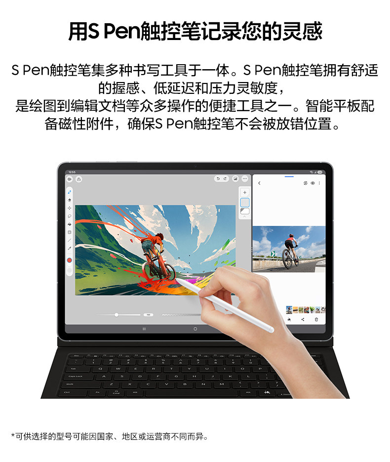 Samsung/三星 Tab S10 FE 新品上市2025新款5G版学生学习追剧办公网课平板电脑插图13