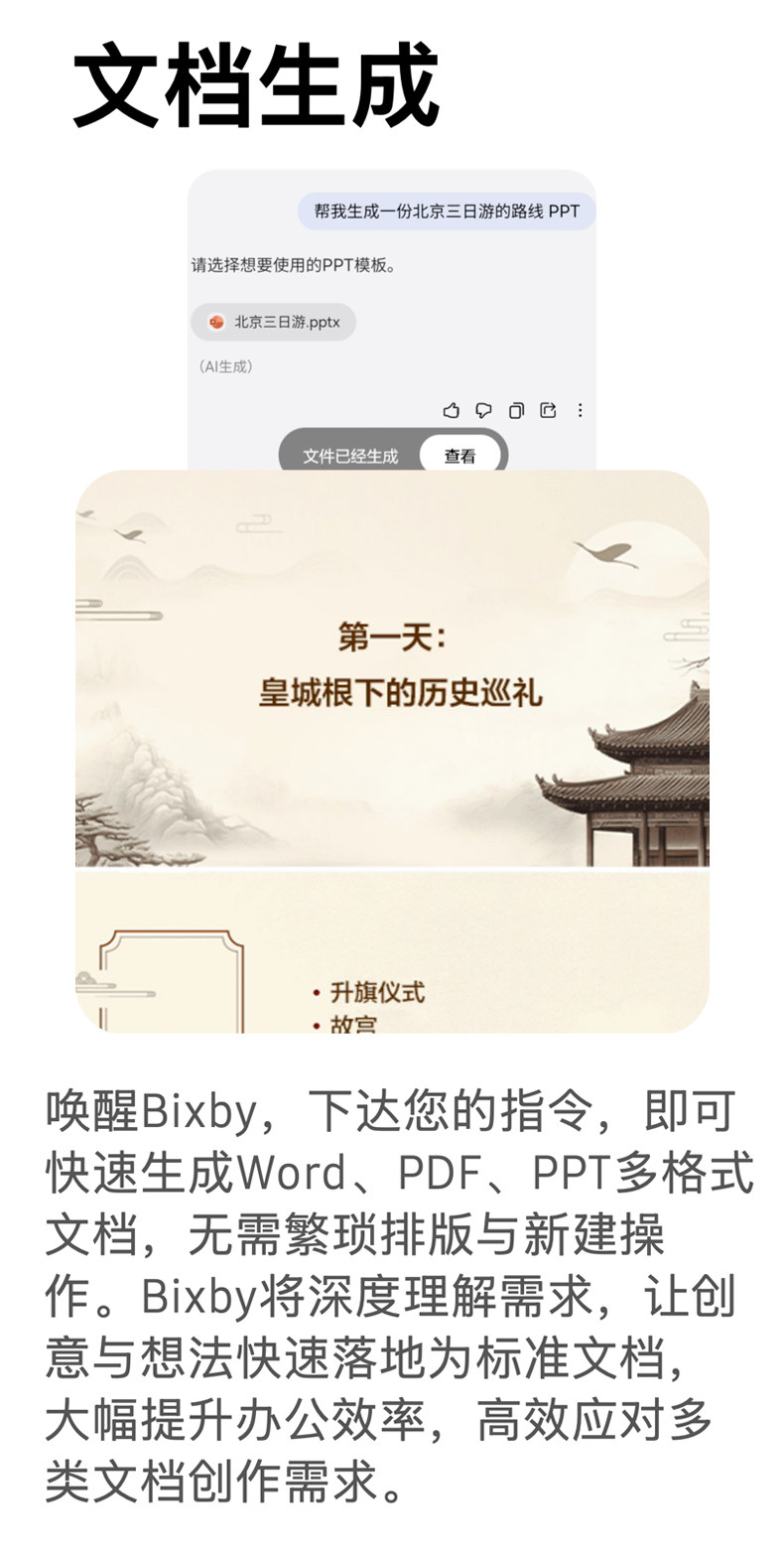 Samsung Galaxy S26 Ultra插图65